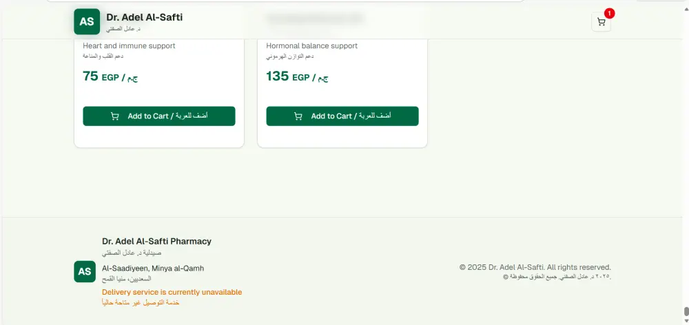 تطوير المواقع كاملة وجهة امامية وخلفية