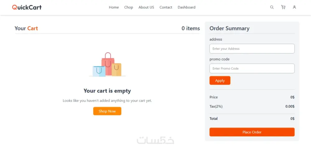 برمجه وتطوير متجر الكتروني باستخدام react.js / php