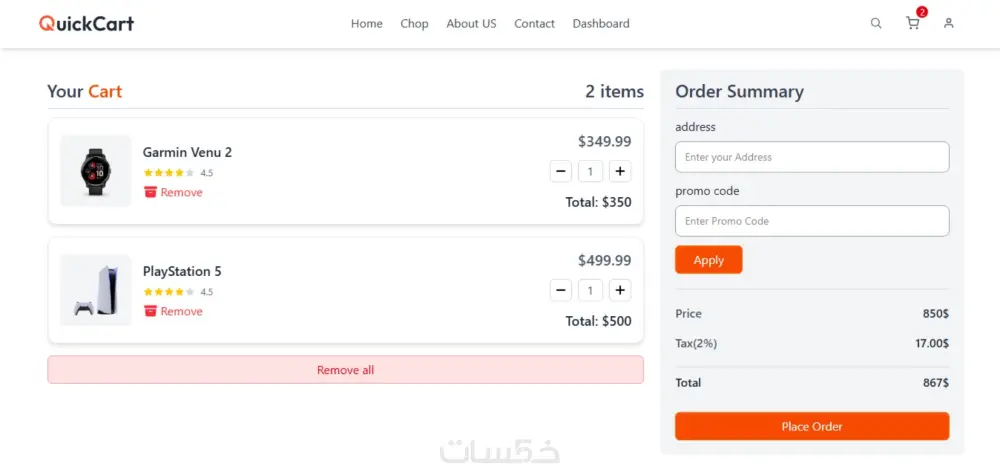 برمجه وتطوير متجر الكتروني باستخدام react.js / php