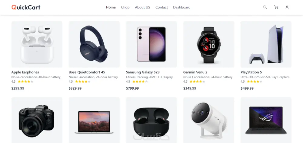برمجه وتطوير متجر الكتروني باستخدام react.js / php