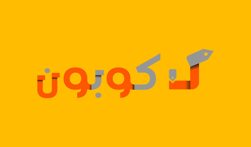 تصميم شعار (للشركة الخاصة بك) احترافي ومميز