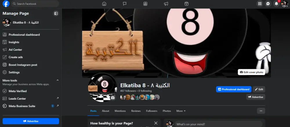 أنشاء و تأسيس صفحات فيسبوك و عمل تصميم و لوجو و صورة بروفايل للصفحة