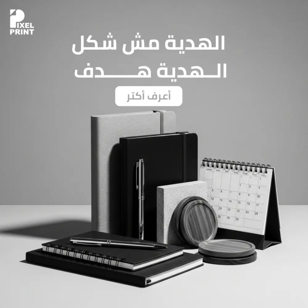 تصميم سوشيال ميديا