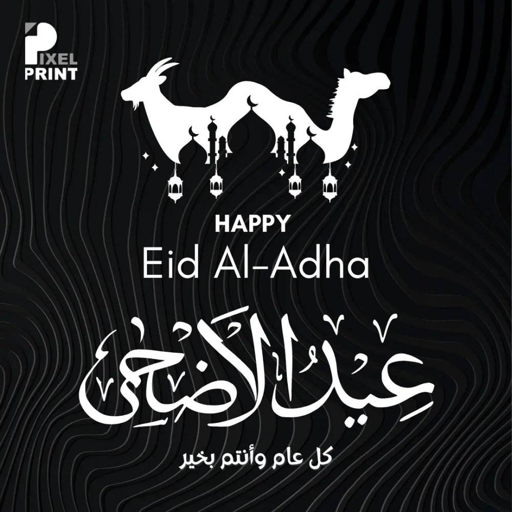 تصميم سوشيال ميديا