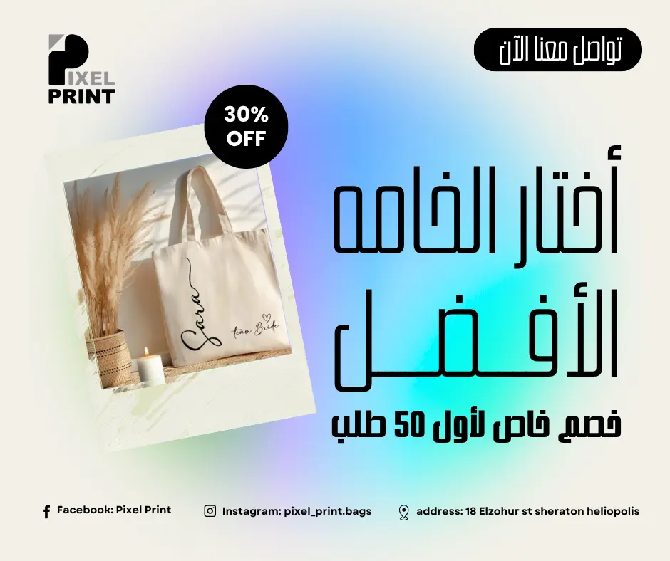 تصميم سوشيال ميديا