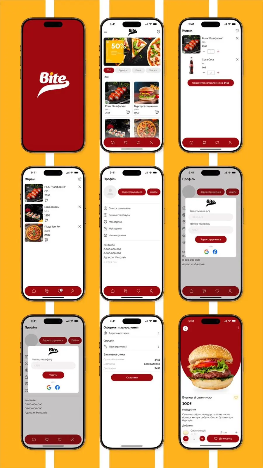 تصميم واجهات تطبيقات احترافية بتجربة مستخدم مميزة (UI/UX)