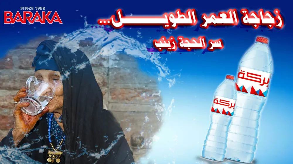 تصميم ثمنيل لقنوات اليوتيوب