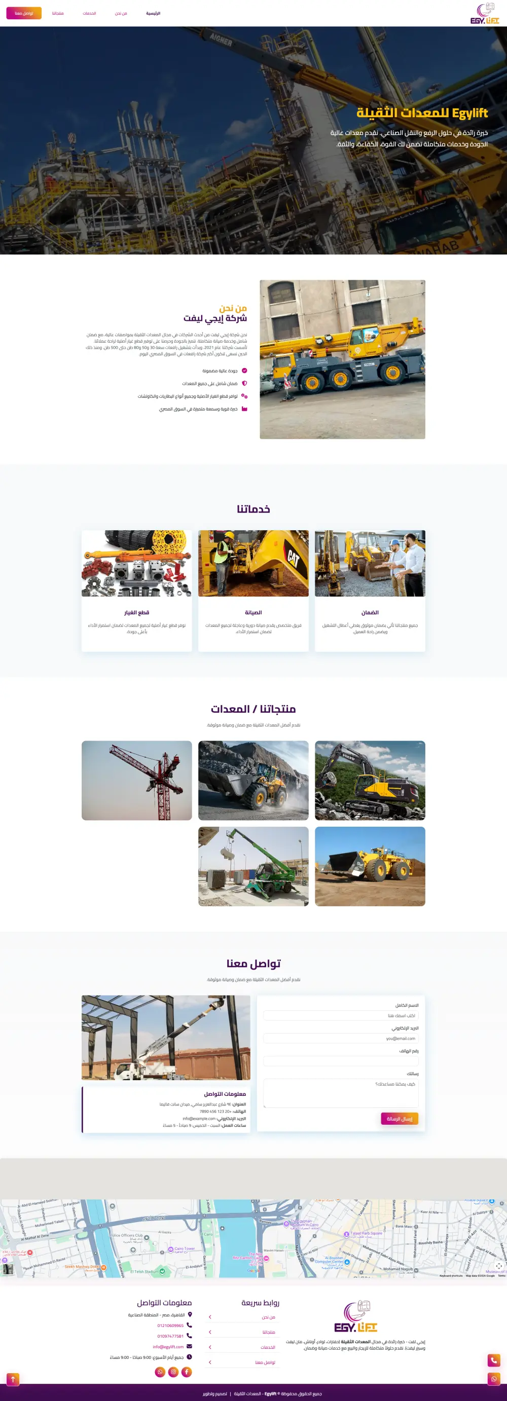 تصميم وبناء مواقع احترافية