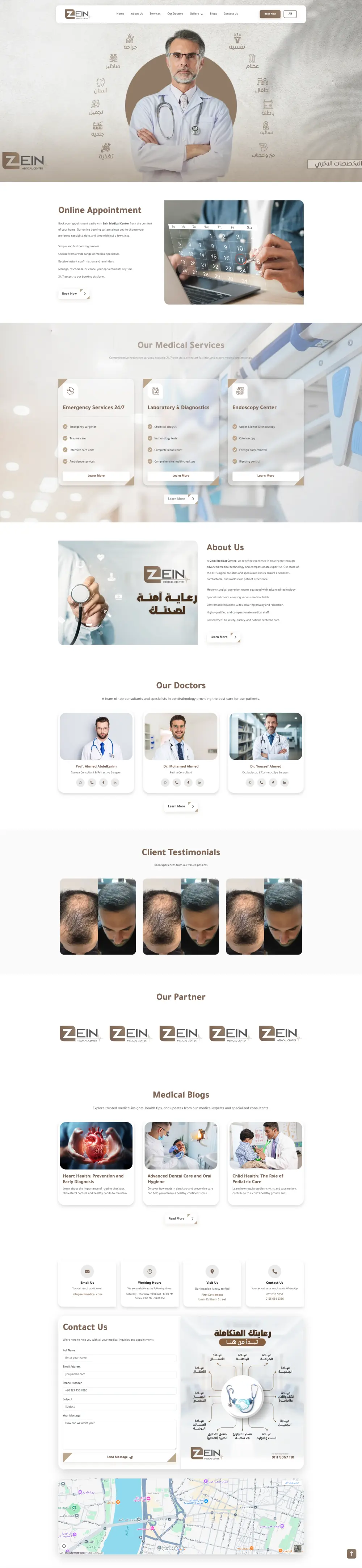 تصميم وبناء مواقع احترافية