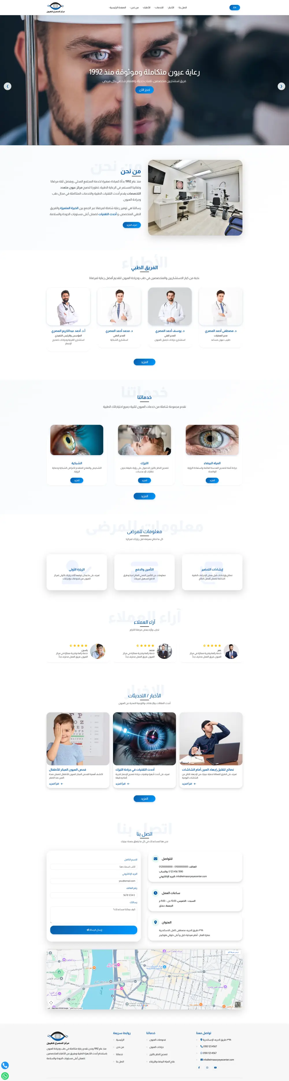 تحويل فكرتك لموقع سريع واحترافي