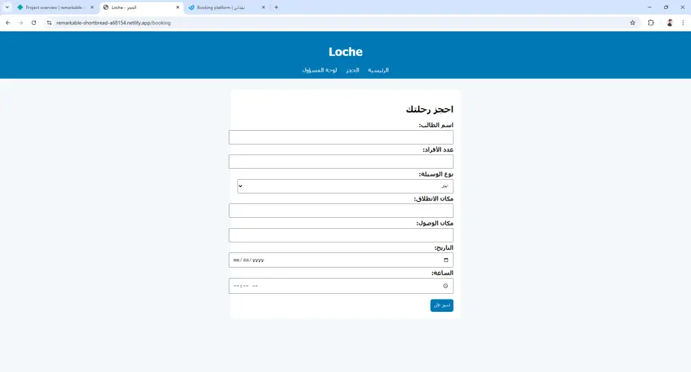 تصميم مواقع