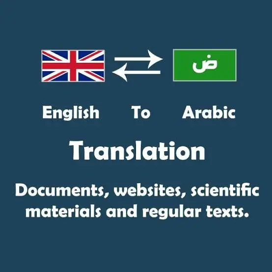 ترجمة طبية باللغة العربية والإنجليزية بجودة عالية وأسلوب احترافي