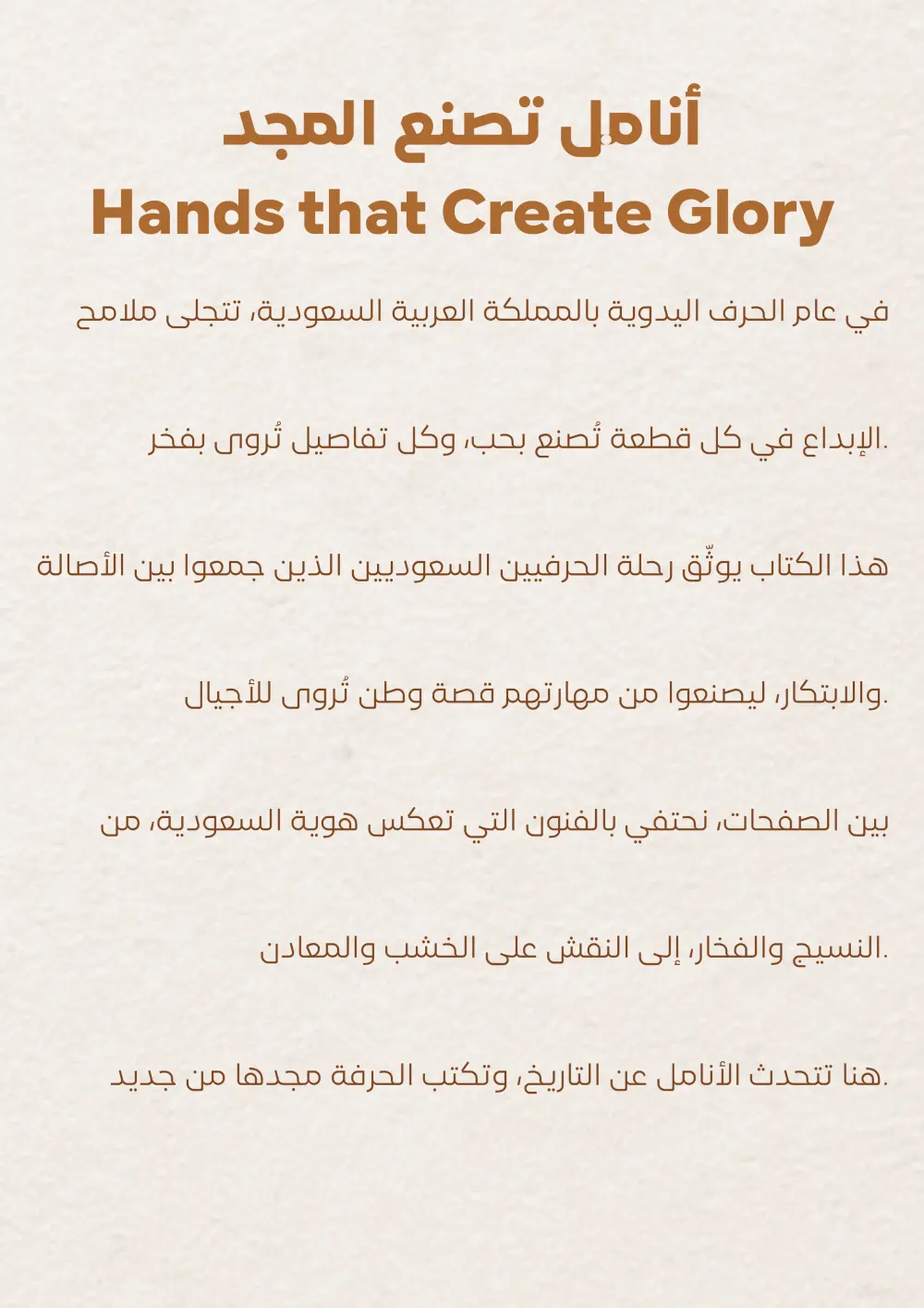 تصميم وكتابة كتب احترافية جاهزة للطباعة أو النشر الإلكتروني