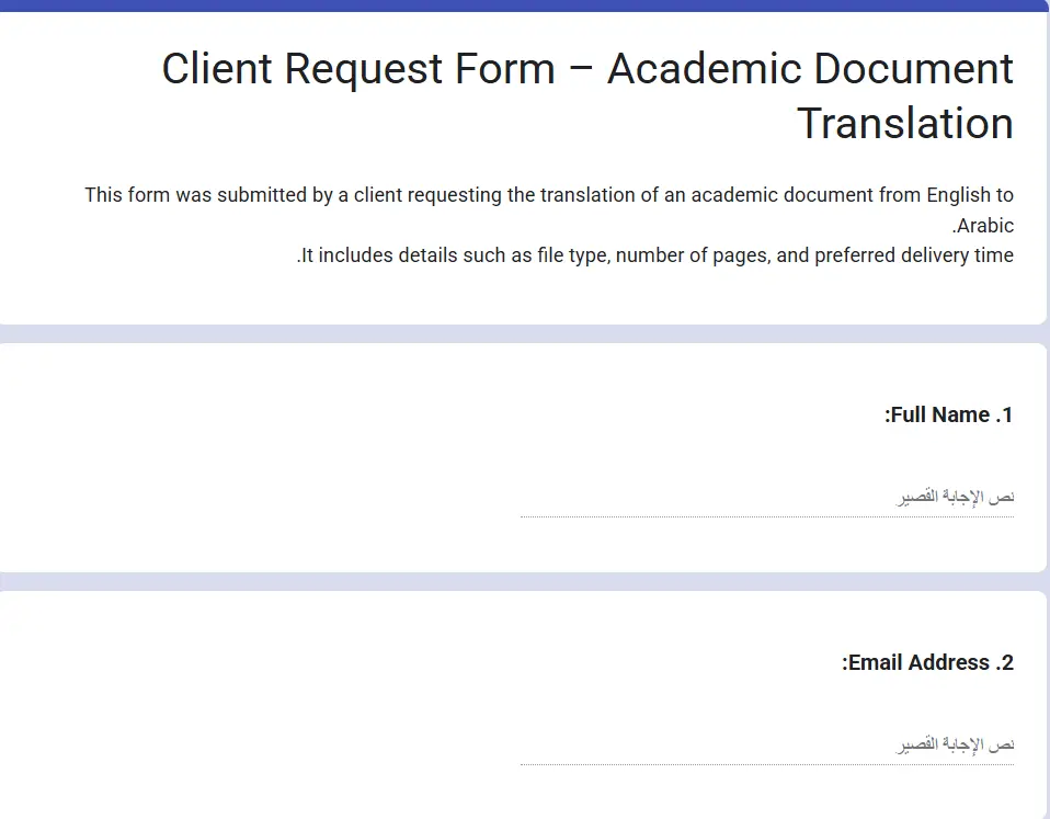إنشاء نموذج Google Form احترافي لجمع البيانات أو الاستبيانات