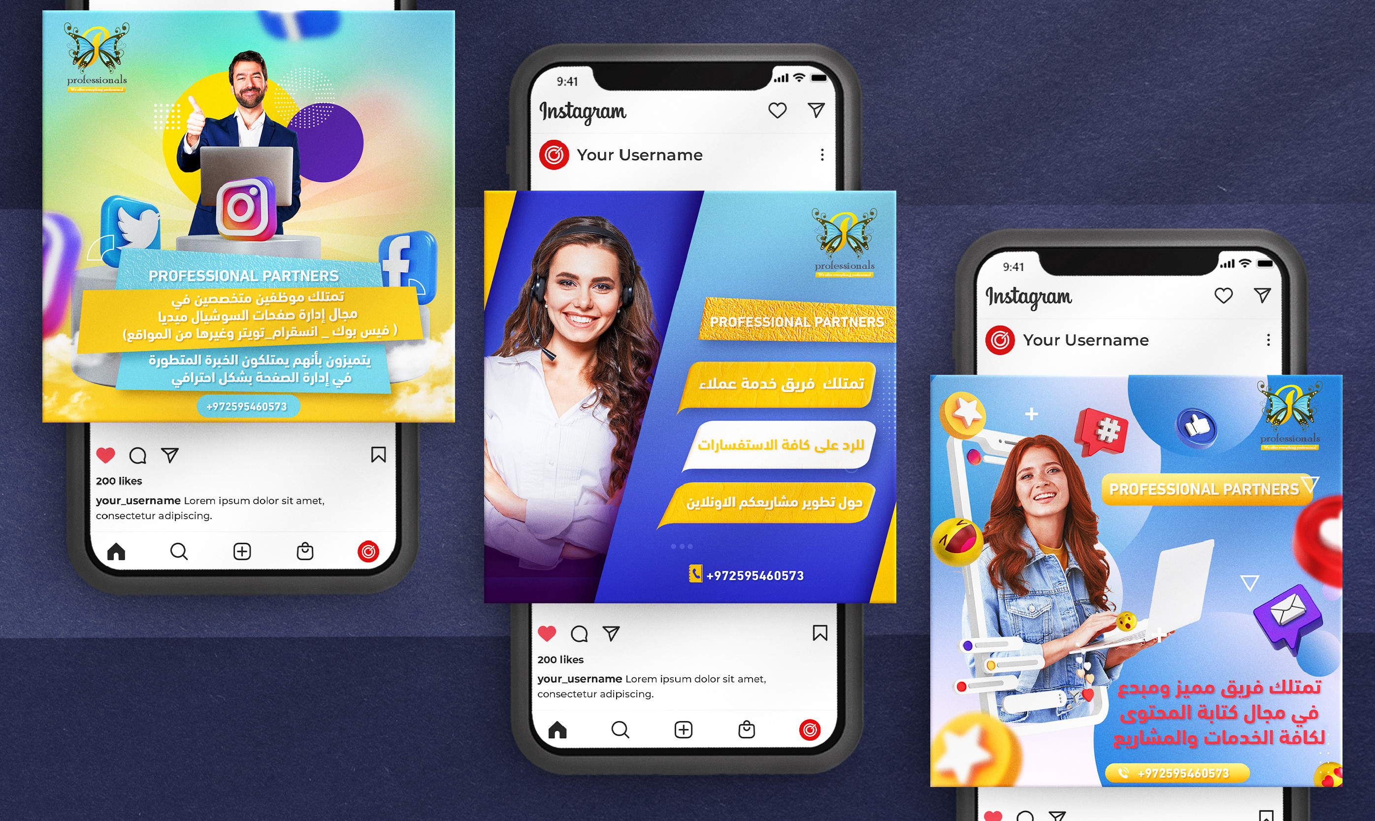 تصميم بوست سوشيال ميديا احترافي عدد 1