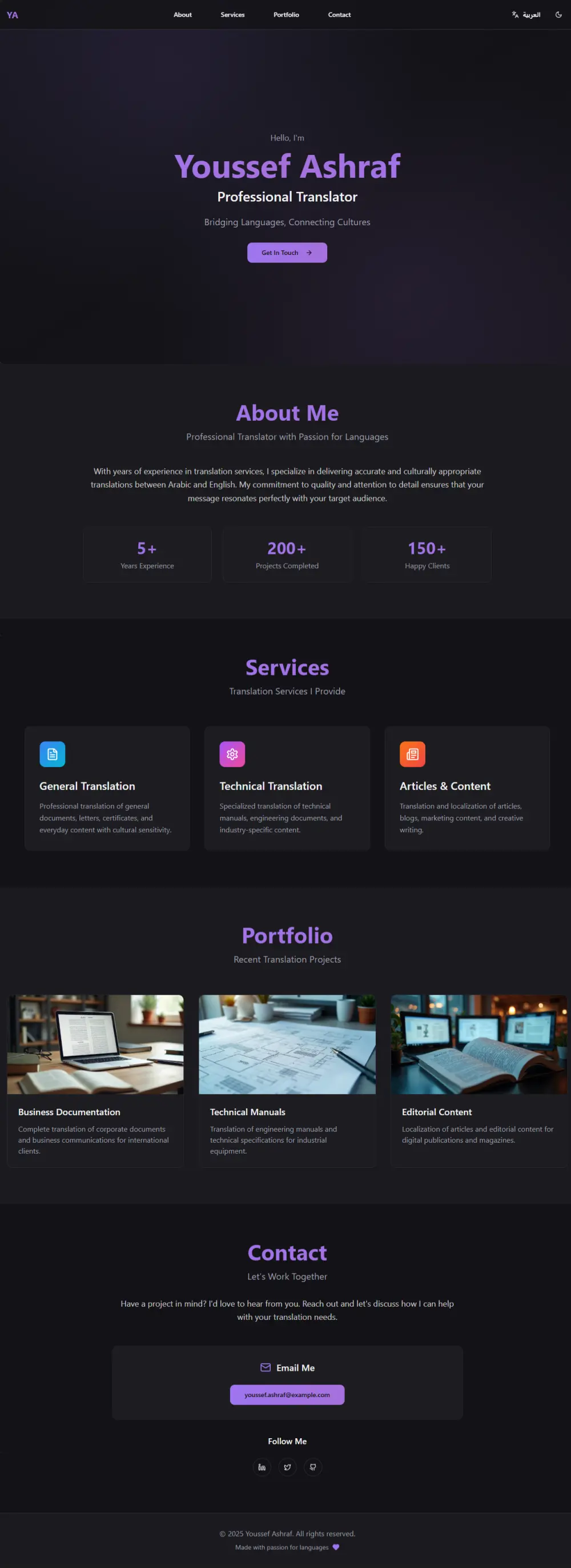 موقع بورتفوليو شخصي احترافي -  Portfolio Website