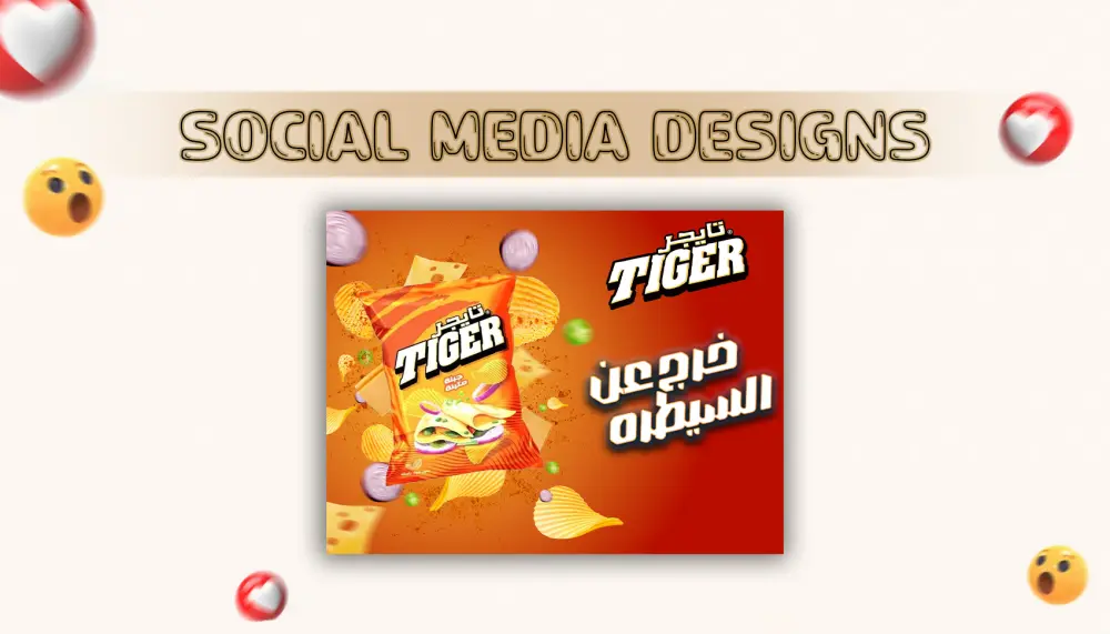 تصاميم سوشيال ميديا احترافية