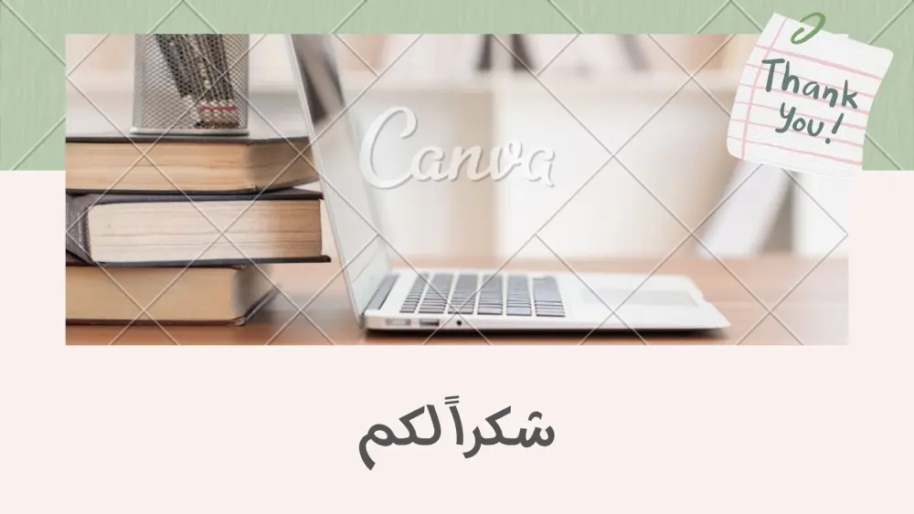 محتوى تعريفي عن مسابقة