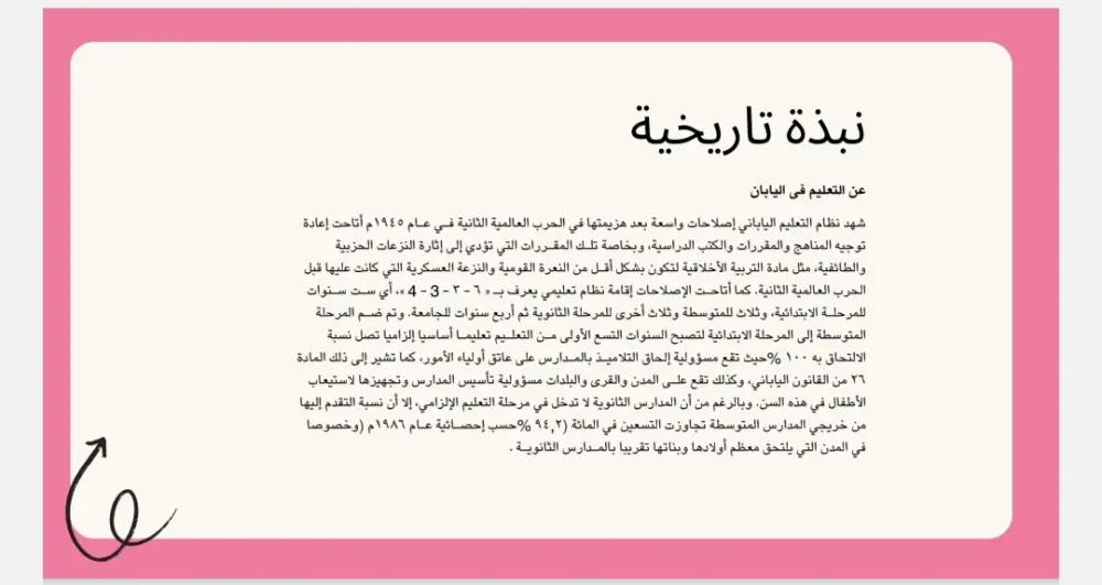 عروض تقديمية