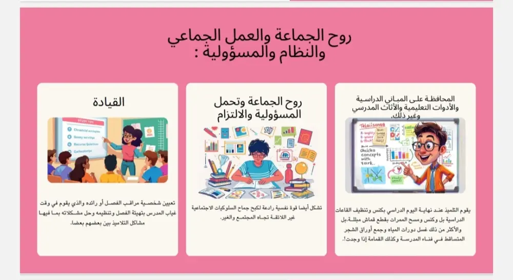 عروض تقديمية