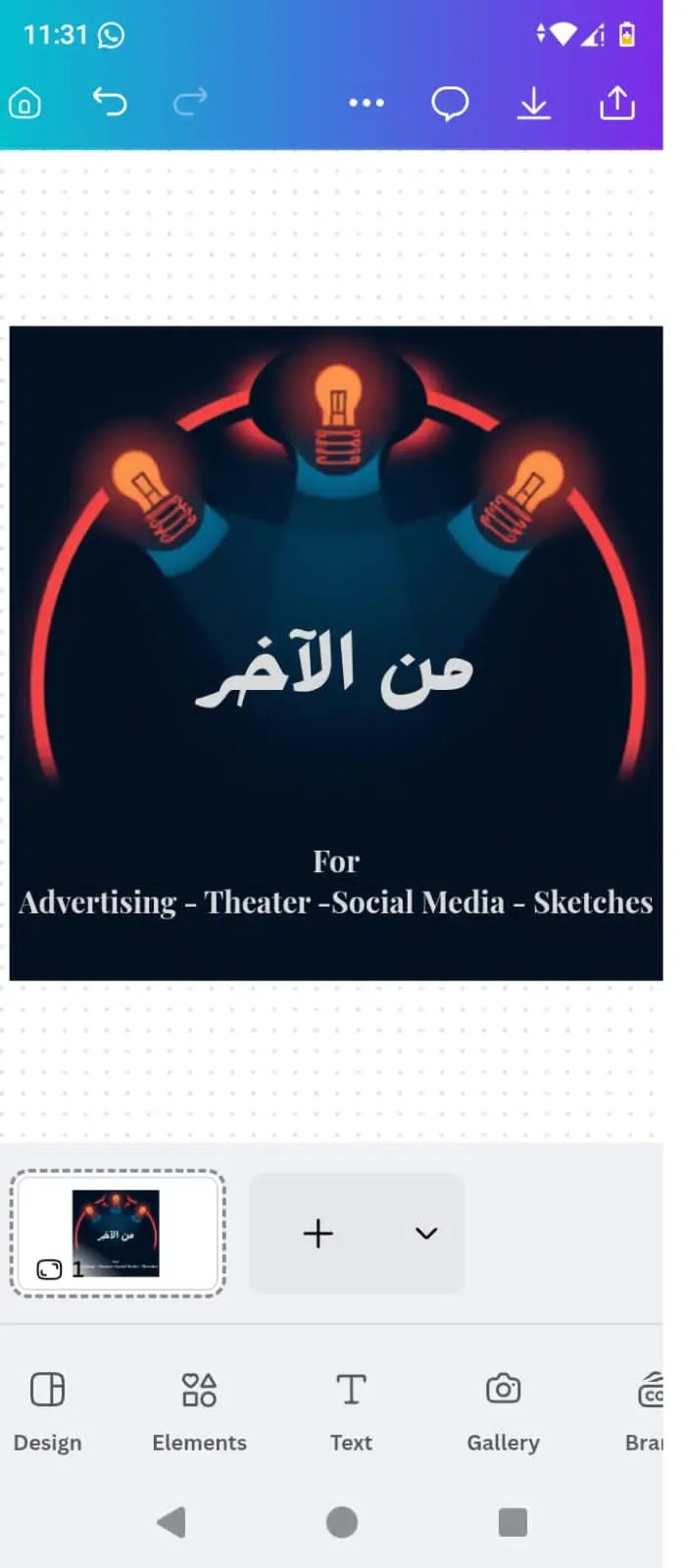 تصميم هوية بصرية