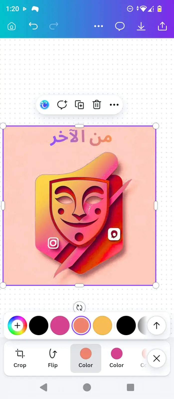 تصميم هوية بصرية