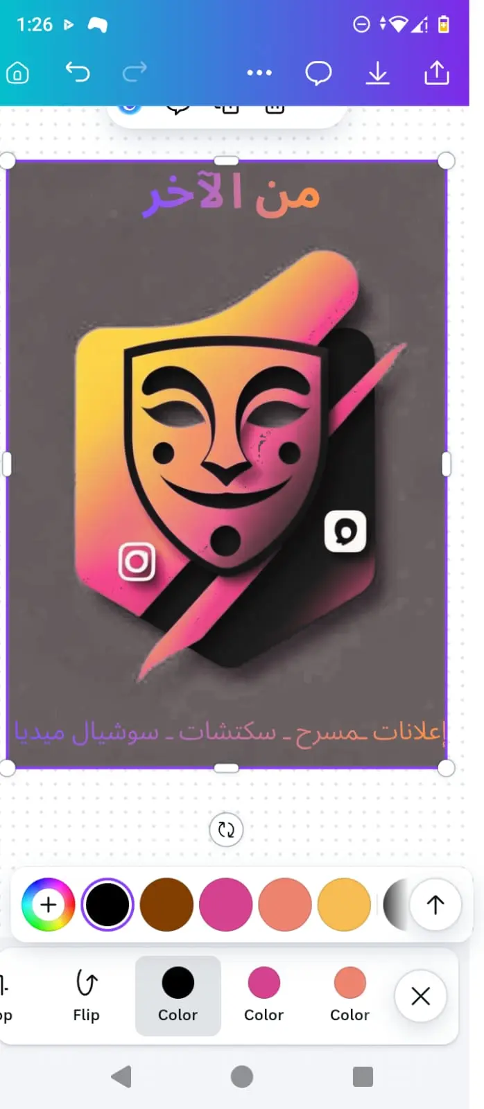 تصميم هوية بصرية