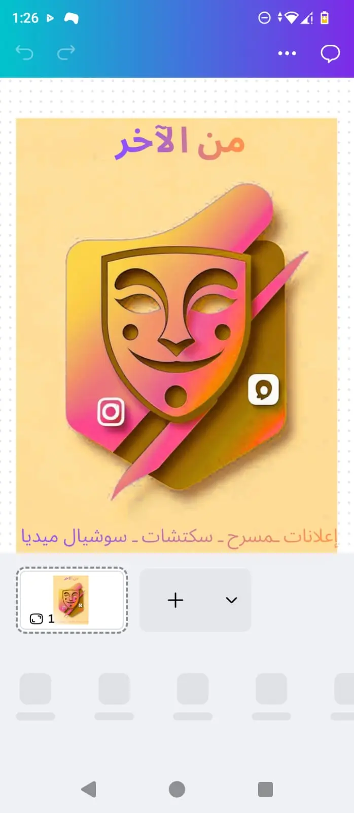 تصميم هوية بصرية