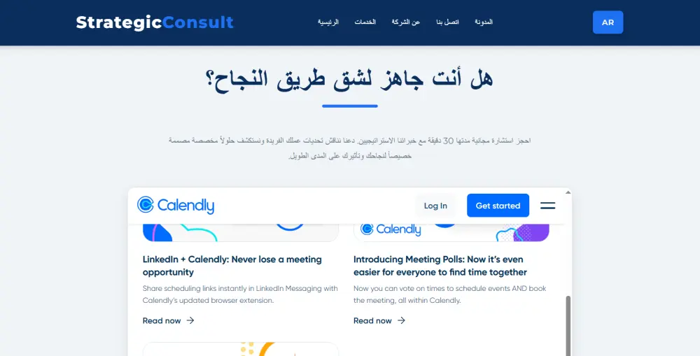 برمجة وتصميم موقع ثنائي اللغة (عربي / إنجليزي) احترافي ومتجاوب بـ HTML / CSS / JavaScript بجودة عالية ⚡