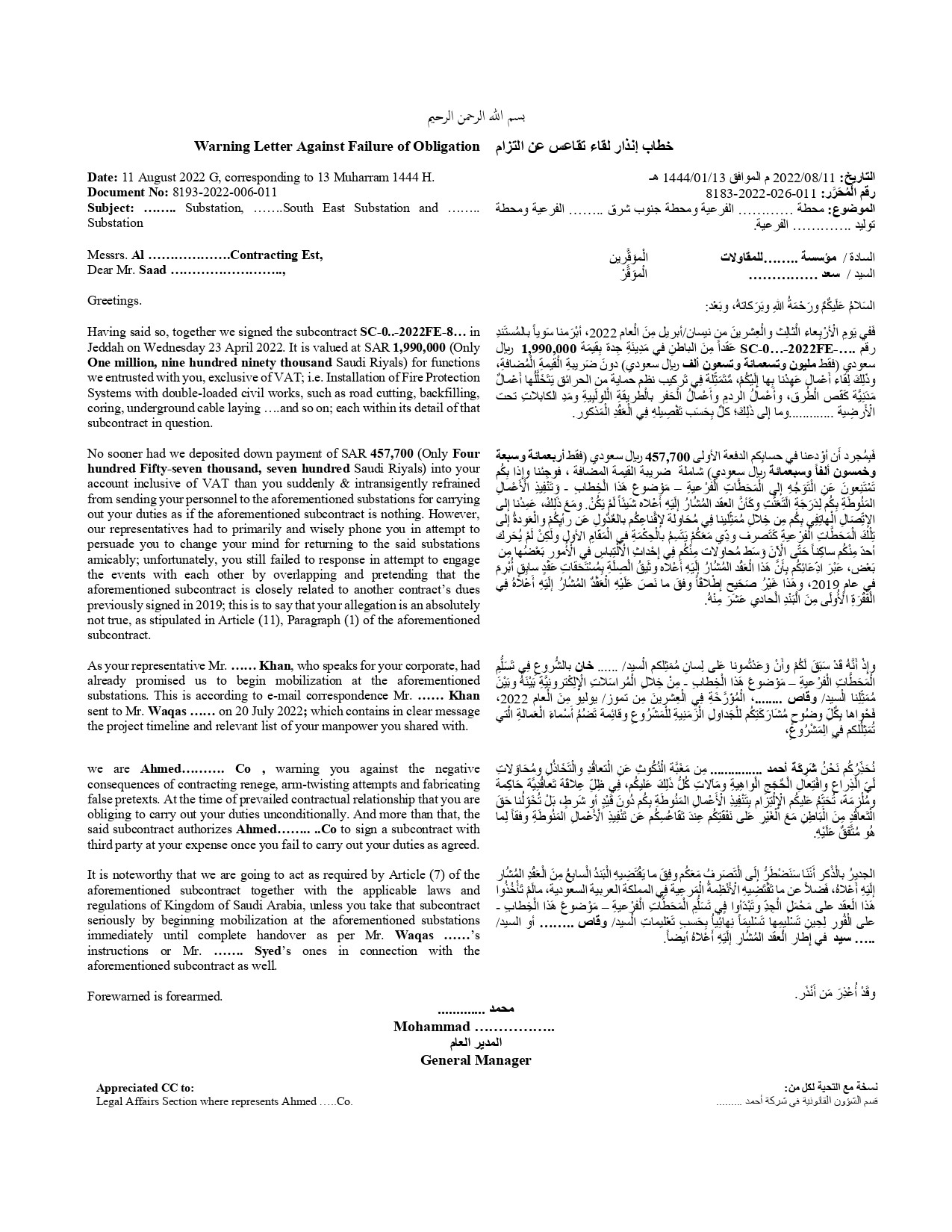 ترجمة من العربية إلى الإنجليزية والعكس