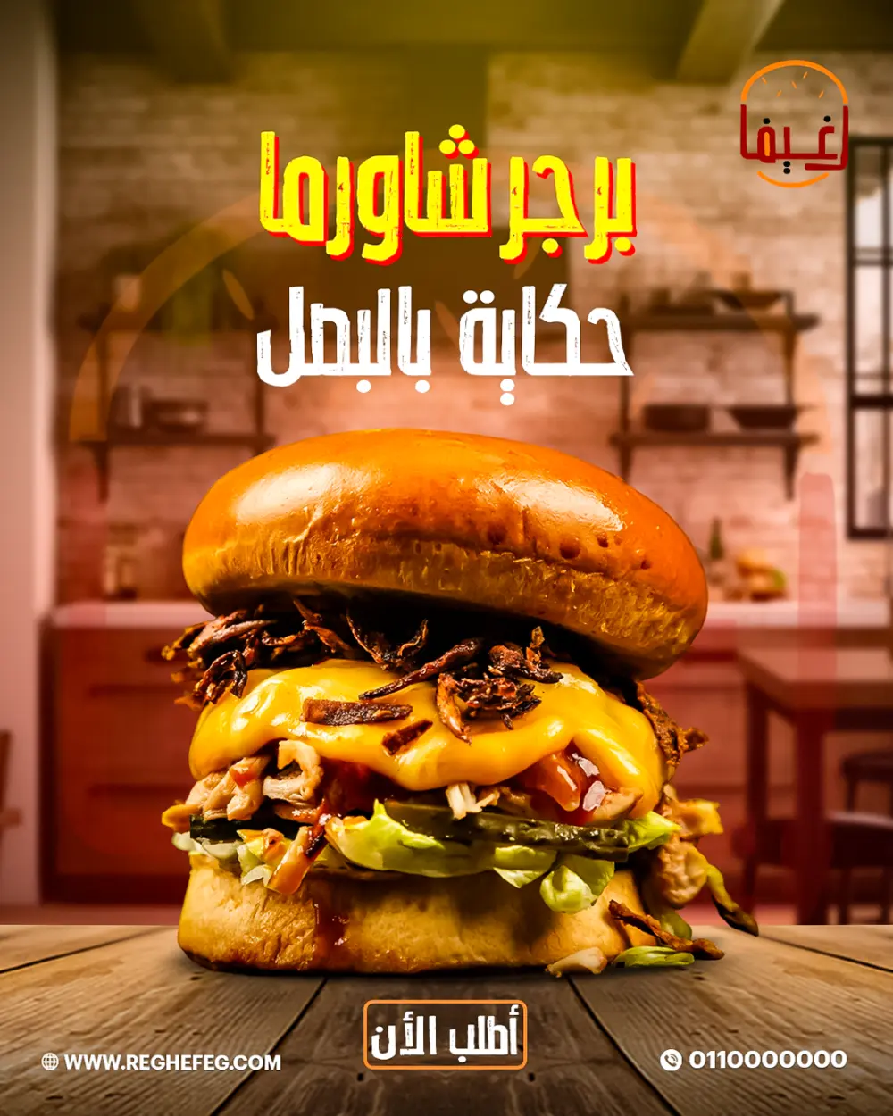 تصميمات سوشيال ميديا إحترافية