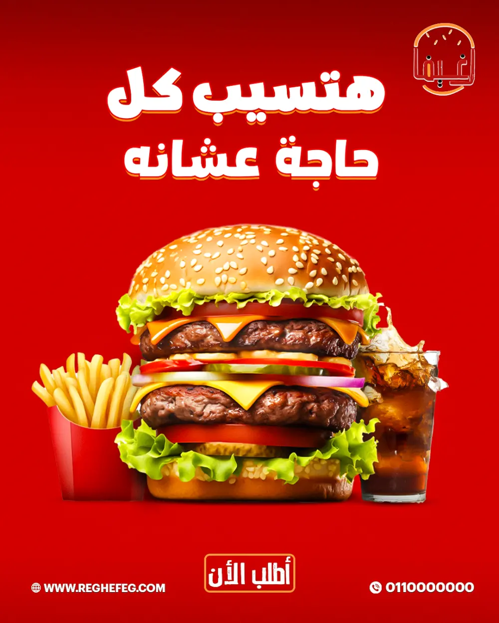 تصميمات سوشيال ميديا إحترافية