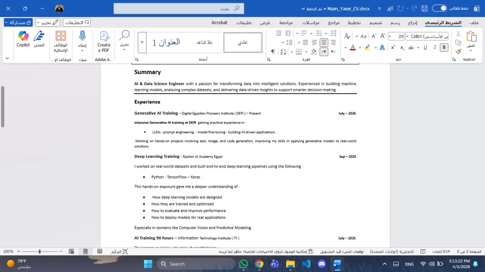 تصميم وكتابة سيرة ذاتية احترافية (CV) متوافقة مع أنظمة قراءة السير الذاتية (ATS)