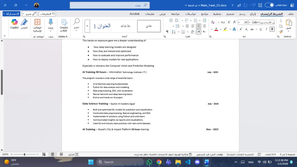 تصميم وكتابة سيرة ذاتية احترافية (CV) متوافقة مع أنظمة قراءة السير الذاتية (ATS)
