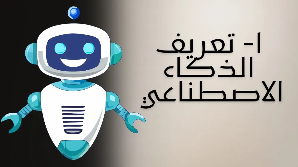 هل لديك عرض تقديمى PowerPoint وتحتاج إلى منسق احترافي يقوم بعرض فكرتك بوضوح ويجذب الانتباه؟ ساقوم بعمل بتصميم عرض تقديمى احترافي باستخدام PowerPoint وcanva مكون من ١٠ شرائح يتناسب مع جميع الأغراض بشكل محترف سواء ( تعليمي _ تسويقى _ اكاديمى _ شخصى )