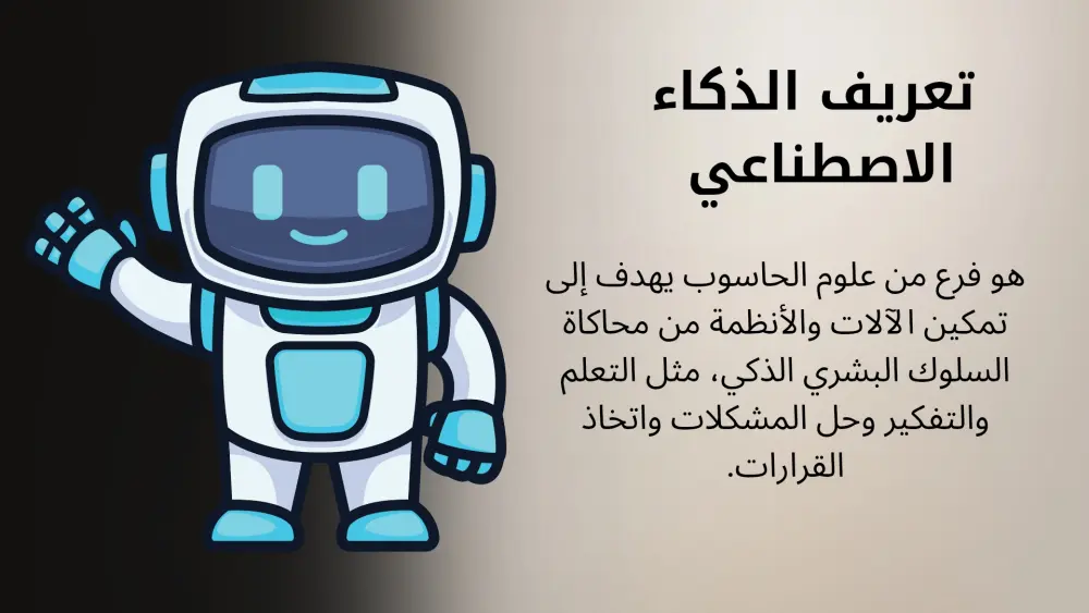 هل لديك عرض تقديمى PowerPoint وتحتاج إلى منسق احترافي يقوم بعرض فكرتك بوضوح ويجذب الانتباه؟ ساقوم بعمل بتصميم عرض تقديمى احترافي باستخدام PowerPoint وcanva مكون من ١٠ شرائح يتناسب مع جميع الأغراض بشكل محترف سواء ( تعليمي _ تسويقى _ اكاديمى _ شخصى )