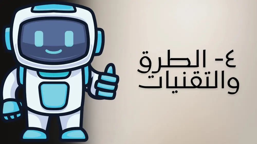 هل لديك عرض تقديمى PowerPoint وتحتاج إلى منسق احترافي يقوم بعرض فكرتك بوضوح ويجذب الانتباه؟ ساقوم بعمل بتصميم عرض تقديمى احترافي باستخدام PowerPoint وcanva مكون من ١٠ شرائح يتناسب مع جميع الأغراض بشكل محترف سواء ( تعليمي _ تسويقى _ اكاديمى _ شخصى )