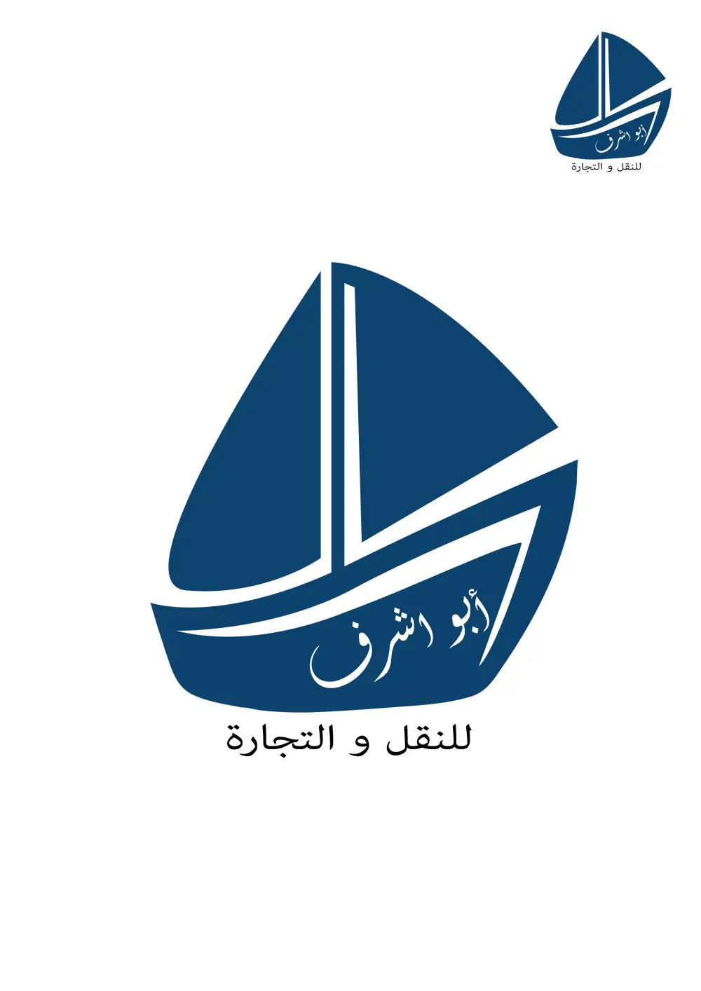 تصميم الشعارات