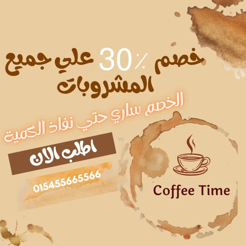 تصميم إعلانات سوشيال ميديا احترافية