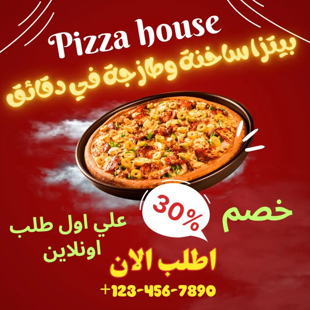 تصميم إعلانات سوشيال ميديا احترافية