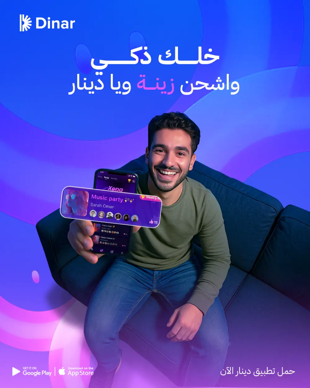 تصميمات سوشيال ميديا