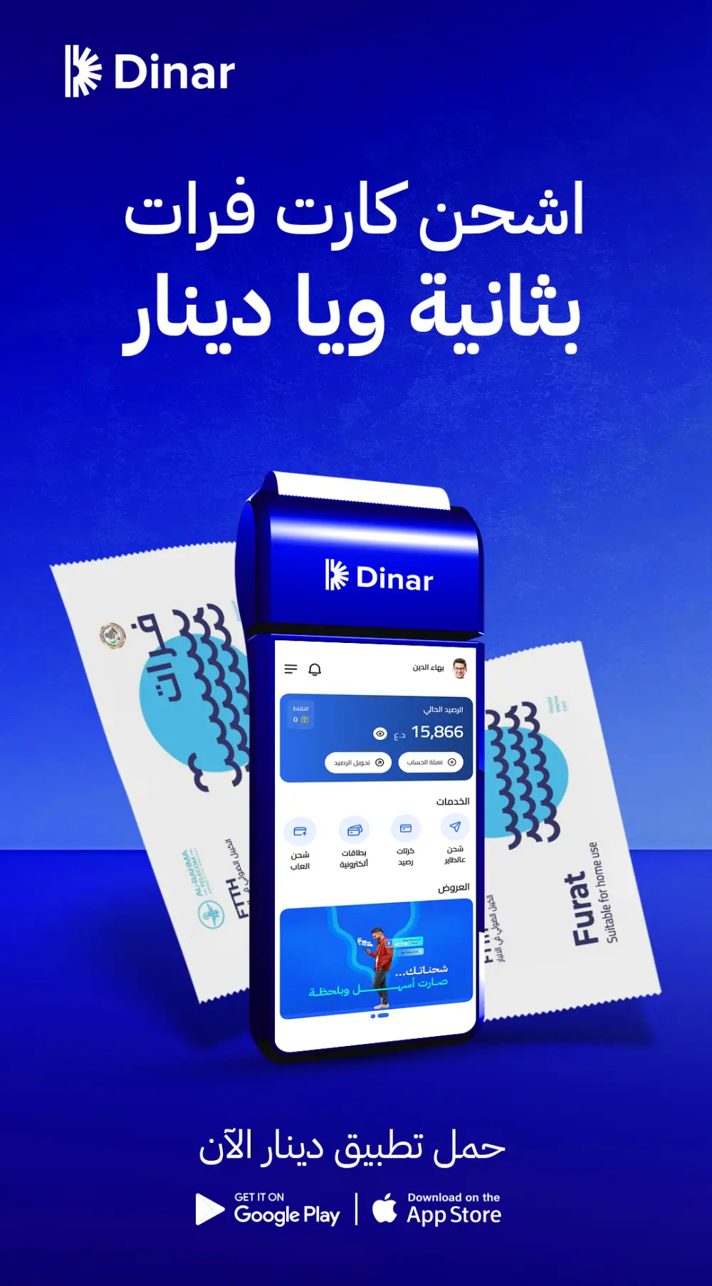 تصميمات سوشيال ميديا