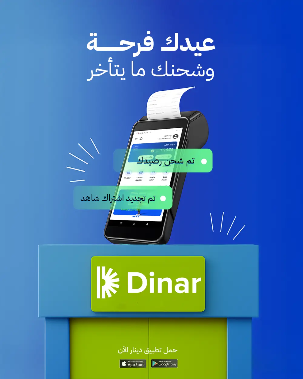 تصميمات سوشيال ميديا