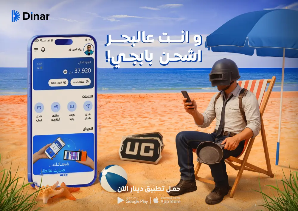 تصميمات سوشيال ميديا