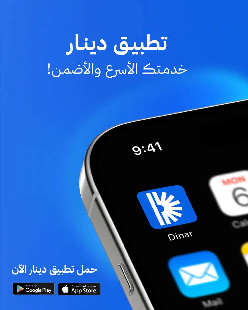 تصميمات سوشيال ميديا