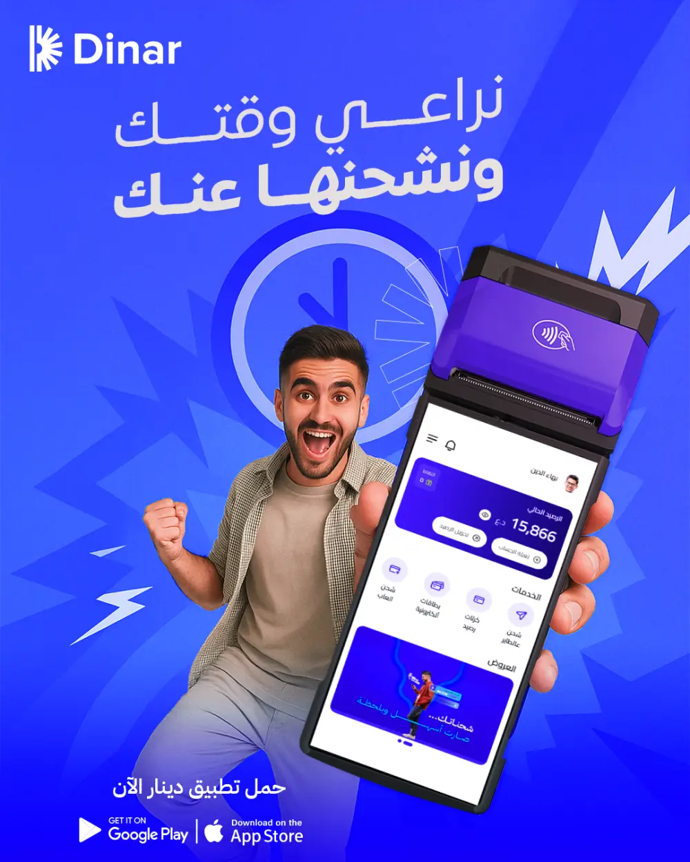 تصميمات سوشيال ميديا