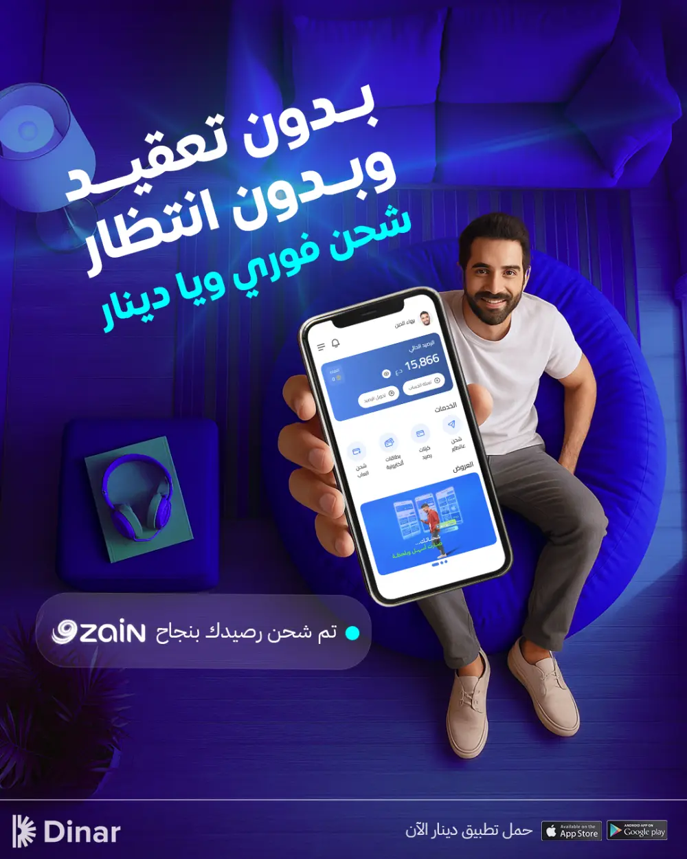 تصميمات سوشيال ميديا