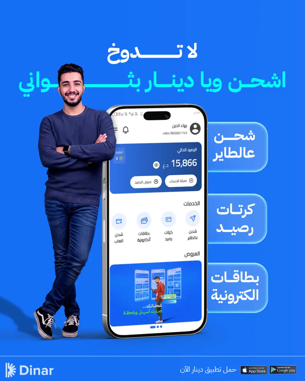 تصميمات سوشيال ميديا