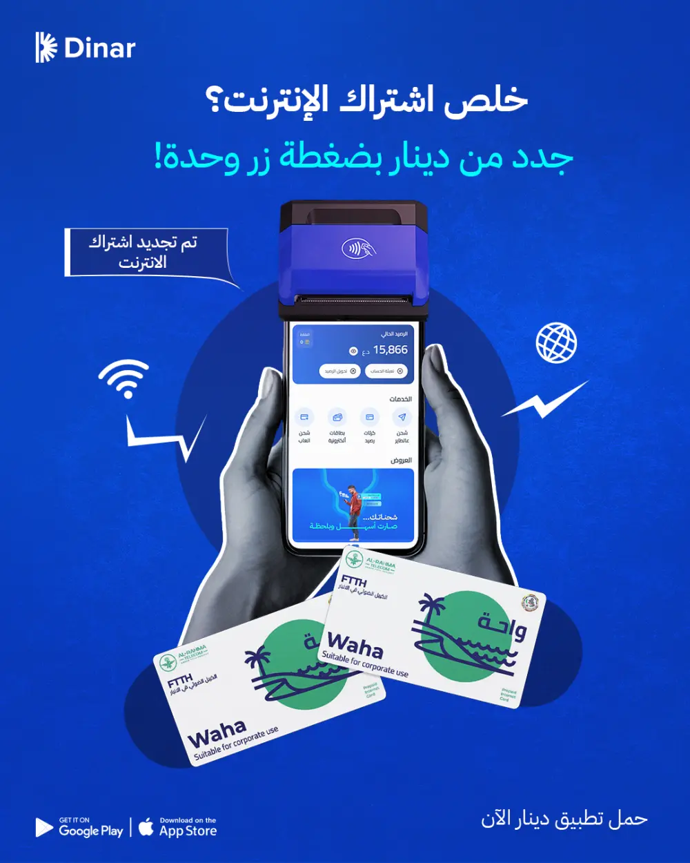 تصميمات سوشيال ميديا