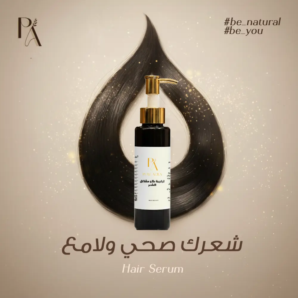 تصميم منشورات سوشيال ميديا